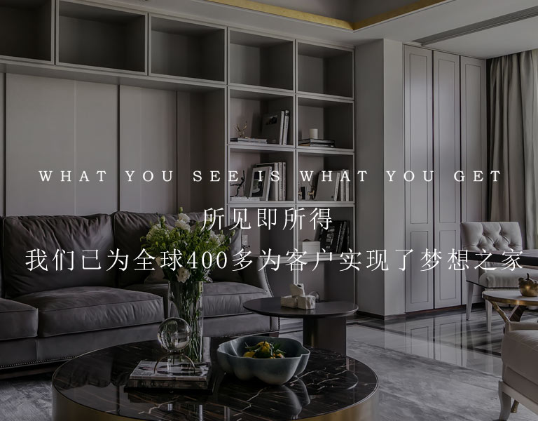 室內(nèi)設計公司